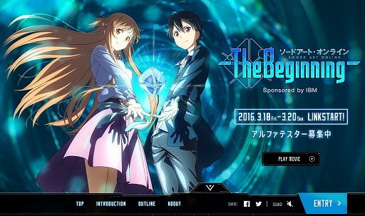 画像ギャラリー No.003のサムネイル画像 / 「ソードアート・オンライン」の世界が体験できるVRイベントが都内で開催決定。イベント参加者の募集受付が本日スタート