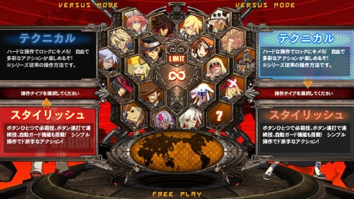 画像ギャラリー No.036のサムネイル画像 / “拡張進化”を謳う「GUILTY GEAR Xrd -REVELATOR-」の真意とは? 生みの親,石渡氏へのインタビューと共にお届けするロケテ初日レポート