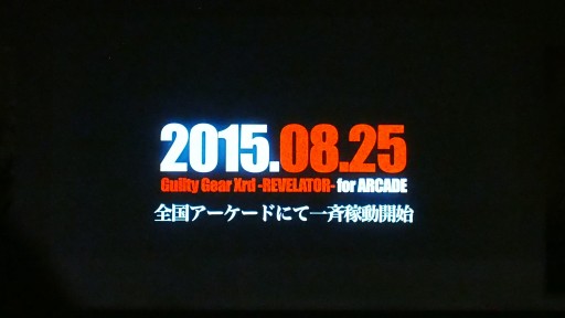画像ギャラリー No.007のサムネイル画像 / 「GUILTY GEAR Xrd -REVELATOR-」に中華娘・紗夢の参戦が決定! 8月25日の稼働も明らかに。「あーくれぼ2015」速報