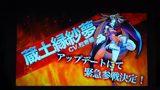 画像ギャラリー No.008のサムネイル画像 / 「GUILTY GEAR Xrd -REVELATOR-」に中華娘・紗夢の参戦が決定! 8月25日の稼働も明らかに。「あーくれぼ2015」速報