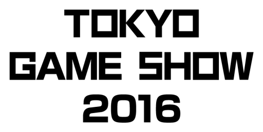 画像ギャラリー No.001のサムネイル画像 / アークシステムワークスがTGS 2016に出展。試遊タイトルや物販情報が公開