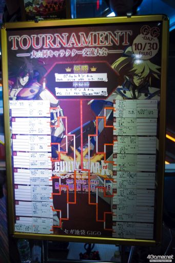画像ギャラリー No.048のサムネイル画像 / 「GGXrdR」「BBCF」の2部門で「HALLOWEEN PARTY 2016」が開催。ハロウィンに沸く池袋にギルティプレイヤーが集結した2日目フォトレポート