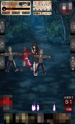 画像ギャラリー No.006のサムネイル画像 / 浮気の代償は元交際相手からの呪い。Android向けホラーゲーム「呪女」を紹介する「（ほぼ）日刊スマホゲーム通信」第846回