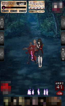 画像ギャラリー No.007のサムネイル画像 / 浮気の代償は元交際相手からの呪い。Android向けホラーゲーム「呪女」を紹介する「（ほぼ）日刊スマホゲーム通信」第846回