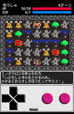 画像ギャラリー No.004のサムネイル画像 / すし詰め状態のダンジョンでどれだけ長く生き残れるか。RPG「ぎゅうぎゅうダンジョン」を紹介する「(ほぼ)日刊スマホゲーム通信」第847回