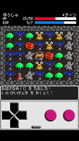 画像ギャラリー No.011のサムネイル画像 / すし詰め状態のダンジョンでどれだけ長く生き残れるか。RPG「ぎゅうぎゅうダンジョン」を紹介する「(ほぼ)日刊スマホゲーム通信」第847回