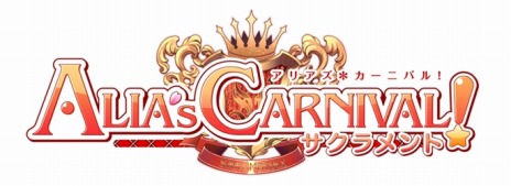 画像ギャラリー No.002のサムネイル画像 / 「ALIA’s CARNIVAL！」PS Vita移植版の発売が決定。新規ルートを追加して2015年内に登場