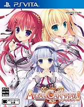 画像ギャラリー No.003のサムネイル画像 / 「ALIA’s CARNIVAL! サクラメント」発売日が10月29日と決定。新規キャラクターが描かれたキービジュアルの公開も