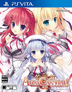 画像ギャラリー No.002のサムネイル画像 / 「ALIA’s CARNIVAL!」,清楚なお嬢様「小鳥遊七菜」の情報が公開に