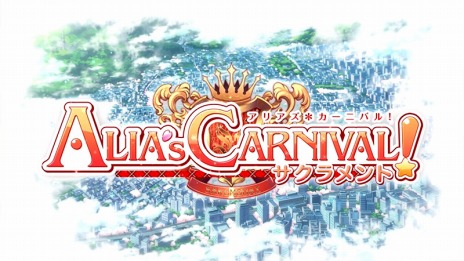 画像ギャラリー No.001のサムネイル画像 / 「ALIA’s CARNIVAL！ サクラメント」，小鳥遊七菜の追加CG＆オープニング映像が公開に。体験版の配信も決定
