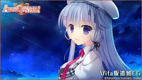 画像ギャラリー No.004のサムネイル画像 / 「ALIA’s CARNIVAL！ サクラメント」，小鳥遊七菜の追加CG＆オープニング映像が公開に。体験版の配信も決定