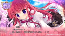 画像ギャラリー No.005のサムネイル画像 / 「ALIA’s CARNIVAL！ サクラメント」の体験版が配信開始。店舗特典も公開