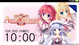 画像ギャラリー No.001のサムネイル画像 / 「ALIA's CARNIVAL！サクラメント」アイコンと壁紙がセットになったカスタムテーマの配信を開始