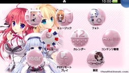 画像ギャラリー No.002のサムネイル画像 / 「ALIA's CARNIVAL！サクラメント」アイコンと壁紙がセットになったカスタムテーマの配信を開始