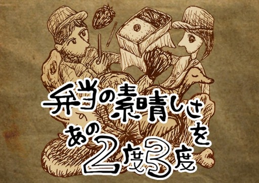 画像ギャラリー No.001のサムネイル画像 / ピグミースタジオ，「ボコスカウォーズ2」などTGS 2015の出展タイトルを公開