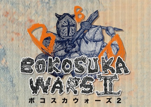画像ギャラリー No.002のサムネイル画像 / ピグミースタジオ，「ボコスカウォーズ2」などTGS 2015の出展タイトルを公開