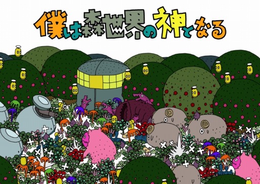 画像ギャラリー No.006のサムネイル画像 / ピグミースタジオ，「ボコスカウォーズ2」などTGS 2015の出展タイトルを公開