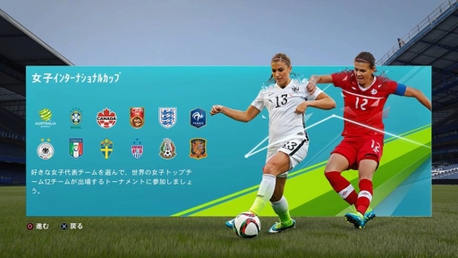 画像ギャラリー No.001のサムネイル画像 / シリーズ最新作「FIFA 16」のプレイレポートをお届け。ディフェンス面が進化した本作の魅力と新要素を少しだけ紹介