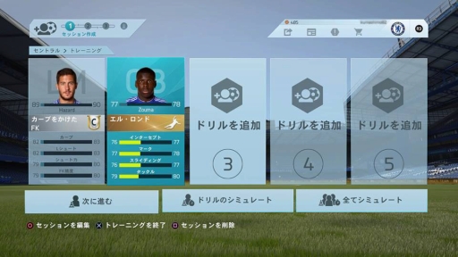 画像ギャラリー No.008のサムネイル画像 / シリーズ最新作「FIFA 16」のプレイレポートをお届け。ディフェンス面が進化した本作の魅力と新要素を少しだけ紹介