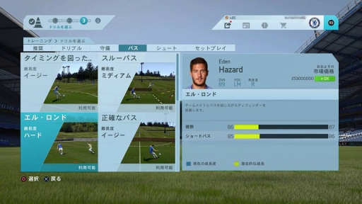 画像ギャラリー No.009のサムネイル画像 / シリーズ最新作「FIFA 16」のプレイレポートをお届け。ディフェンス面が進化した本作の魅力と新要素を少しだけ紹介
