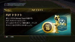 画像ギャラリー No.021のサムネイル画像 / シリーズ最新作「FIFA 16」のプレイレポートをお届け。ディフェンス面が進化した本作の魅力と新要素を少しだけ紹介
