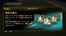 画像ギャラリー No.022のサムネイル画像 / シリーズ最新作「FIFA 16」のプレイレポートをお届け。ディフェンス面が進化した本作の魅力と新要素を少しだけ紹介