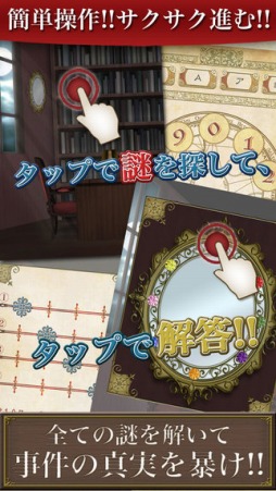VAMPIRE HOLMES 〜ハンレット忘却曲線〜