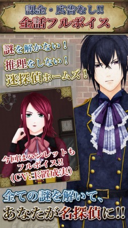 VAMPIRE HOLMES 〜ハンレット忘却曲線〜