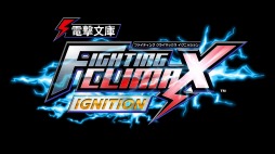 画像ギャラリー No.002のサムネイル画像 / 「電撃文庫 FIGHTING CLIMAX IGNITION」が本日稼動開始。遊佐恵美とクウェンサーの紹介PVも公開に
