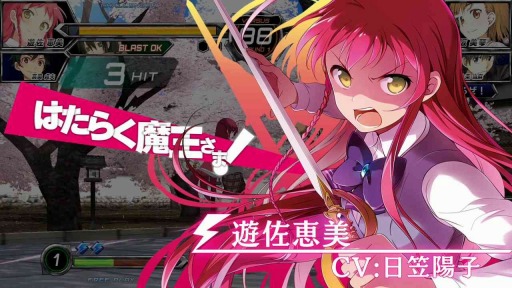 画像ギャラリー No.005のサムネイル画像 / 「電撃文庫 FIGHTING CLIMAX IGNITION」が本日稼動開始。遊佐恵美とクウェンサーの紹介PVも公開に