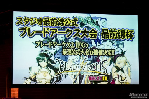 画像ギャラリー No.014のサムネイル画像 / セガの格ゲーイベント「APM D-1 FIGHTING FESTIVAL」フォトレポート。「ブレードアークス」「恋姫」「DOA5U」「GGXrdR」「電撃FCI」の2015年度最後の覇者が決定
