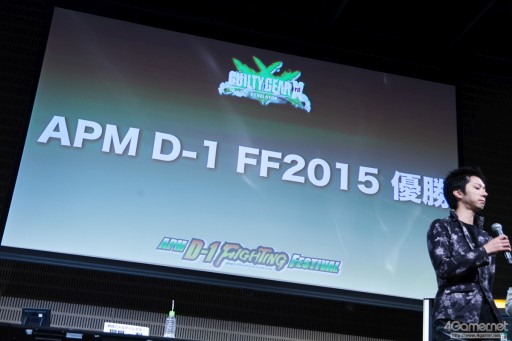 画像ギャラリー No.067のサムネイル画像 / セガの格ゲーイベント「APM D-1 FIGHTING FESTIVAL」フォトレポート。「ブレードアークス」「恋姫」「DOA5U」「GGXrdR」「電撃FCI」の2015年度最後の覇者が決定