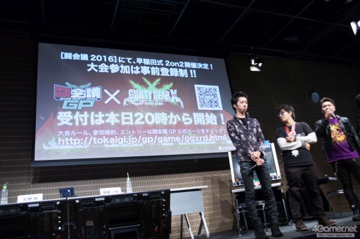 画像ギャラリー No.070のサムネイル画像 / セガの格ゲーイベント「APM D-1 FIGHTING FESTIVAL」フォトレポート。「ブレードアークス」「恋姫」「DOA5U」「GGXrdR」「電撃FCI」の2015年度最後の覇者が決定