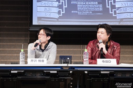 画像ギャラリー No.079のサムネイル画像 / セガの格ゲーイベント「APM D-1 FIGHTING FESTIVAL」フォトレポート。「ブレードアークス」「恋姫」「DOA5U」「GGXrdR」「電撃FCI」の2015年度最後の覇者が決定