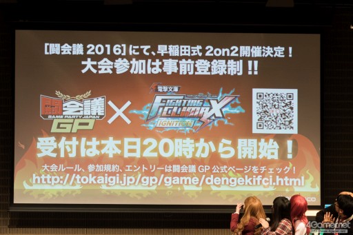 画像ギャラリー No.093のサムネイル画像 / セガの格ゲーイベント「APM D-1 FIGHTING FESTIVAL」フォトレポート。「ブレードアークス」「恋姫」「DOA5U」「GGXrdR」「電撃FCI」の2015年度最後の覇者が決定