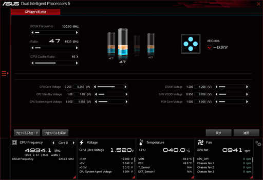 画像ギャラリー No.021のサムネイル画像 / 「Core i7-6700K」「Core i5-6600K」レビュー。Skylake世代の第1弾となる倍率ロックフリーモデルは，ゲームプレイにメリットをもたらすか