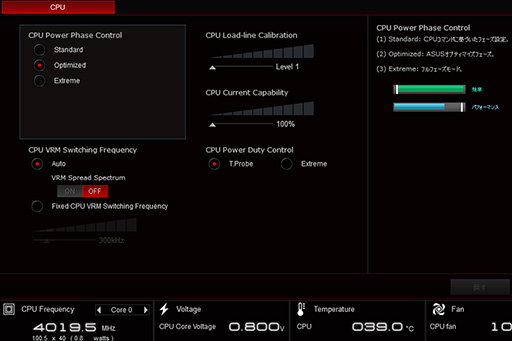 画像ギャラリー No.029のサムネイル画像 / 「Z170 PRO GAMING」を細かくチェック。2万円台半ばで買えるASUSのゲーマー向けマザーは新たな定番になるかも
