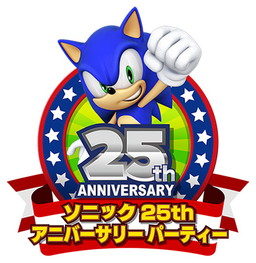 画像ギャラリー No.001のサムネイル画像 / ソニック25周年記念イベントの物販情報が公開。マリオ来場も決定