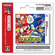 画像ギャラリー No.003のサムネイル画像 / 3DS「マリオ＆ソニック AT リオオリンピック」のあらかじめダウンロード開始