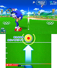 画像ギャラリー No.004のサムネイル画像 / 3DS「マリオ＆ソニック AT リオオリンピック」のあらかじめダウンロード開始