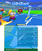 画像ギャラリー No.007のサムネイル画像 / 3DS「マリオ＆ソニック AT リオオリンピック」のあらかじめダウンロード開始