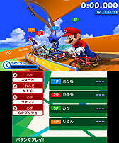 画像ギャラリー No.009のサムネイル画像 / 3DS「マリオ＆ソニック AT リオオリンピック」のあらかじめダウンロード開始