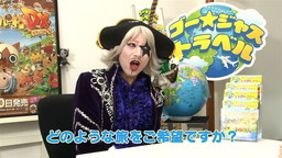 画像ギャラリー No.003のサムネイル画像 / ゴー☆ジャスさん＆酒井 瞳さん出演の「アイルー村DX」紹介動画が公開
