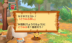 画像ギャラリー No.008のサムネイル画像 / 「モンハン日記 ぽかぽかアイルー村DX」，村をにぎやかにするために欠かせない「仲間集め」に関する情報が公開