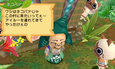 画像ギャラリー No.015のサムネイル画像 / 「モンハン日記 ぽかぽかアイルー村DX」，村をにぎやかにするために欠かせない「仲間集め」に関する情報が公開