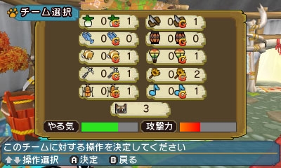 画像ギャラリー No.015のサムネイル画像 / 「モンハン日記 ぽかぽかアイルー村DX」どのアイルーとチームを組む？ 集めた仲間と一緒に出かける「探検クエスト」を紹介
