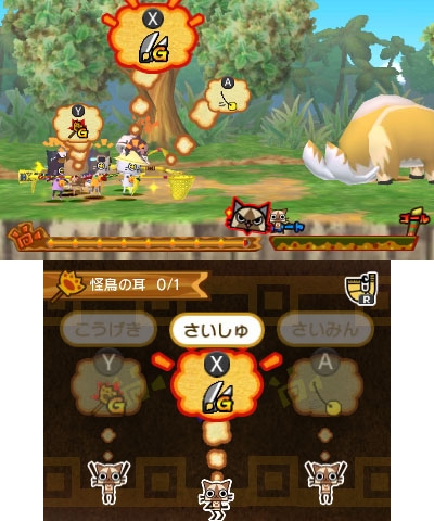 画像ギャラリー No.039のサムネイル画像 / 「モンハン日記 ぽかぽかアイルー村DX」どのアイルーとチームを組む？ 集めた仲間と一緒に出かける「探検クエスト」を紹介