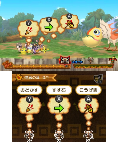 画像ギャラリー No.041のサムネイル画像 / 「モンハン日記 ぽかぽかアイルー村DX」どのアイルーとチームを組む？ 集めた仲間と一緒に出かける「探検クエスト」を紹介