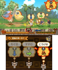 画像ギャラリー No.042のサムネイル画像 / 「モンハン日記 ぽかぽかアイルー村DX」どのアイルーとチームを組む？ 集めた仲間と一緒に出かける「探検クエスト」を紹介