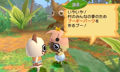 画像ギャラリー No.008のサムネイル画像 / 「モンハン日記 ぽかぽかアイルー村DX」プーギーレースや占い師など，多彩なコンテンツが詰め込まれた「プーギーパーク」の詳細が明らかに